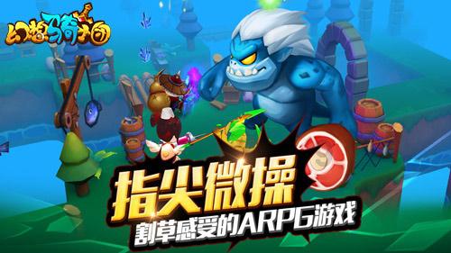 逃离黄金城堡