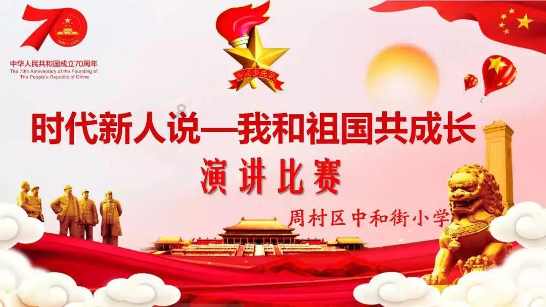 乐儿七巧板