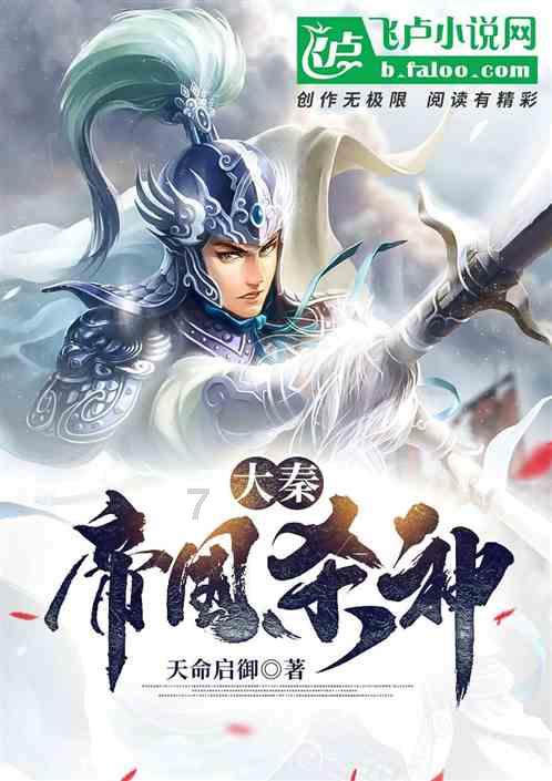 糖尿病有截肢风险吗?游戏画面